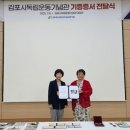 김포시독립운동기념관 이미지