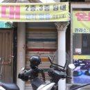 이지산업