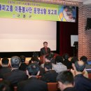 해피레져산업 이미지