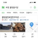 물방울정육점