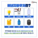 바우처노인복지센터 이미지