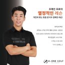 [GDR 케이원 골프 아카데미 조재인프로] 양재 골프레슨/ 초보남성분 똑딱이부터 드라이버까지 레슨후기