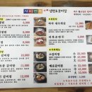 사비면옥 이미지