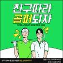 지인스포츠아카데미 이미지