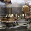 휴가1 | [ 일본 ATM 기계 신용카드로 인출하기 ] 우당탕탕 후쿠오카에서의 여름휴가, 늦은 후기 1