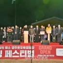 영주호오토캠핑장 이미지