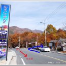 삼계리 노인회관 옆 이미지