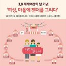 함께만드는협동조합 언니네 이미지