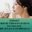 선재생활건강