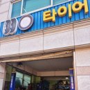 칠성카테크 이미지