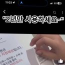 사유에 의한 유출 | 아이폰 16프로 성지갔다가 멍청하게 사기당하고 온 후기🤬