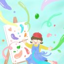 미술심리상담 이미지