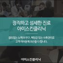 아미스킨 이미지