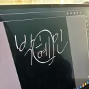파스타예요 대전동구본점 이미지