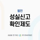 세무법인공유 이미지