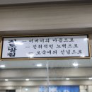 경희대 부부 태권도 이미지