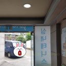 탑테니스옥수점 이미지