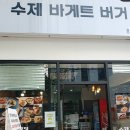전포당 이미지