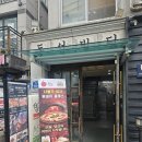 2026. 7. 2. 목. <로쏘 1924 나폴리 화덕피자> 원데이 클래스 후기
