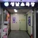 어린이 마술쇼 성남 베이커리 매직쇼 관람후기