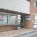 유호공인중개사사무소 이미지