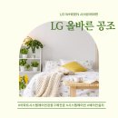 밀양강 푸르지오 | 밀양강 푸르지오 LG휘센 시스템 에이컨 시공후기