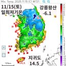 금정산 국립공원 중앙능선- 2025년 11월 15일 이미지