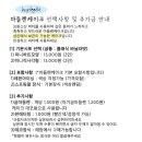 헤이두들 네이버블로그