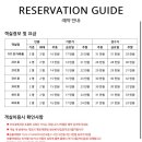 아지로 펜션 이미지
