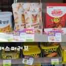 씨유 CU 대치세정점 이미지