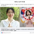 "참전용사 딸 이름으로 20억 기부".. 이미지