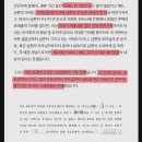 돈한푼 안벌던 와이프와 2년만에 이혼시 재산분할20% ㄷㄷ 이미지
