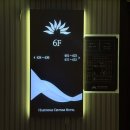 더블유레지던스호텔해운대 이미지