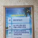 엑스포해수피아 이미지