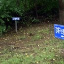 강재구공원 이미지