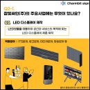 싸인스튜디오 - 남양주시 | 싸인스튜디오