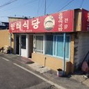 황간식자재마트 이미지