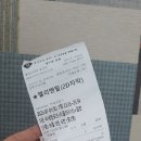 롯데시네마 충장로 1관 이미지