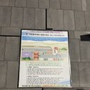 해빛뜰 농어촌체험휴양마을 | 울진 해빛뜰캠핑장