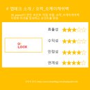 오케이테크 티스토리