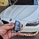 출장 | [키스타트] 김포 검단 출장 후기! BMW 520D 차키 분실, 스마트키 복원 제작 완료했습니다