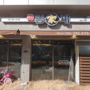 김가네 마곡점 이미지