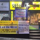 와!이리좋은소가 이미지