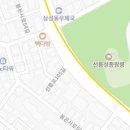 밸런스택스컨설팅그룹세연택스 | [슈가컴퍼니] 현금영수증 발급 취소
