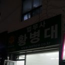 에스엠시큐리티 이미지