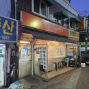 국수가반할만두 | [한성대 숨은 맛집] 존맛탱 갓성비 끝판왕! 국수에 반할 만두(feat.내돈내산)