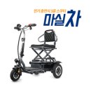 차마실 - 목포시 양을로 145 | 차마실