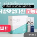 늘빛날한의원 이미지