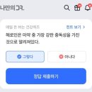 닥터케어 - 용인시 처인구 | 닥터케어
