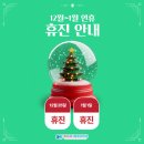 용호메트로마취통증의학과의원